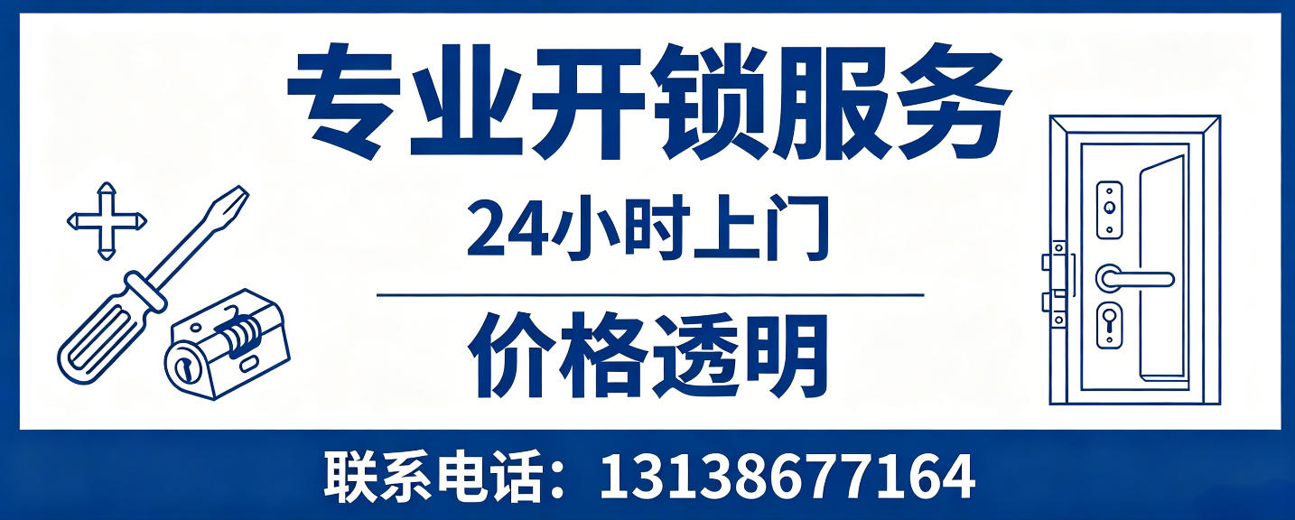 庆阳 配汽车芯片钥匙｜车钥匙全丢匹配、汽车遥控配制上门服务
